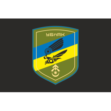 Прапор Роти ударних БпАК 31 ОМБр ЗСУ. Варіант-08 Прапор Роти ударних БпАК 31 ОМБр ЗСУ. Варіант-08