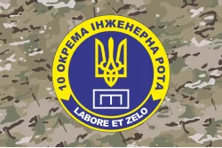 Прапор 10 окремої інженерної роти «LABORET ET ZELO» 112 ОБрТрО ЗСУ. Варіант-10