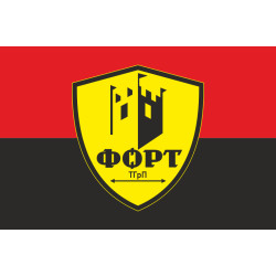 Флаг Тактической группы поддержки «Форт» МОУ. Вариант-02 Флаг Тактической группы поддержки «Форт» МОУ. Вариант-02