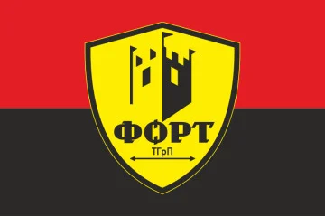 Прапор Тактичної групи підтримки «Форт» МОУ. Варіант-02 Прапор Тактичної групи підтримки «Форт» МОУ. Варіант-02