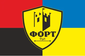 Прапор Тактичної групи підтримки «Форт» МОУ. Варіант-03 Прапор Тактичної групи підтримки «Форт» МОУ. Варіант-03