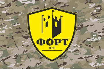 Прапор Тактичної групи підтримки «Форт» МОУ. Варіант-04 Прапор Тактичної групи підтримки «Форт» МОУ. Варіант-04