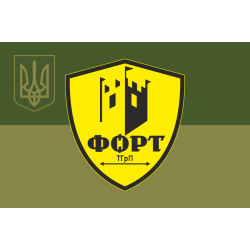 Флаг Тактической группы поддержки «Форт» МОУ. Вариант-05 Флаг Тактической группы поддержки «Форт» МОУ. Вариант-05