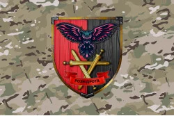 Прапор Розвідувальної роти 32 ОМБр ЗСУ. Варіант-04 Прапор Розвідувальної роти 32 ОМБр ЗСУ. Варіант-04