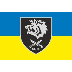Флаг Команды «STOG» 47 ООСпН ССО ВСУ. Вариант-04 Флаг Команды «STOG» 47 ООСпН ССО ВСУ. Вариант-04