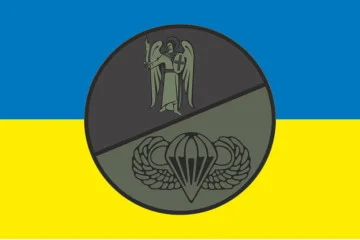 Прапор Спеціальної розвідгрупи «КІЛО» ГУР МОУ. Варіант-01 Прапор Спеціальної розвідгрупи «КІЛО» ГУР МОУ. Варіант-01