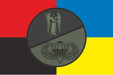 Прапор Спеціальної розвідгрупи «КІЛО» ГУР МОУ. Варіант-03 Прапор Спеціальної розвідгрупи «КІЛО» ГУР МОУ. Варіант-03