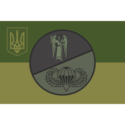 Флаг Специальной разведгруппы «КИЛО» ГУР МОУ. Вариант-05 Флаг Специальной разведгруппы «КИЛО» ГУР МОУ. Вариант-05
