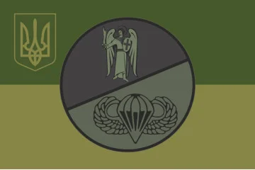 Прапор Спеціальної розвідгрупи «КІЛО» ГУР МОУ. Варіант-05 Прапор Спеціальної розвідгрупи «КІЛО» ГУР МОУ. Варіант-05