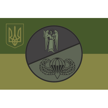 Флаг Специальной разведгруппы «КИЛО» ГУР МОУ. Вариант-05 Флаг Специальной разведгруппы «КИЛО» ГУР МОУ. Вариант-05