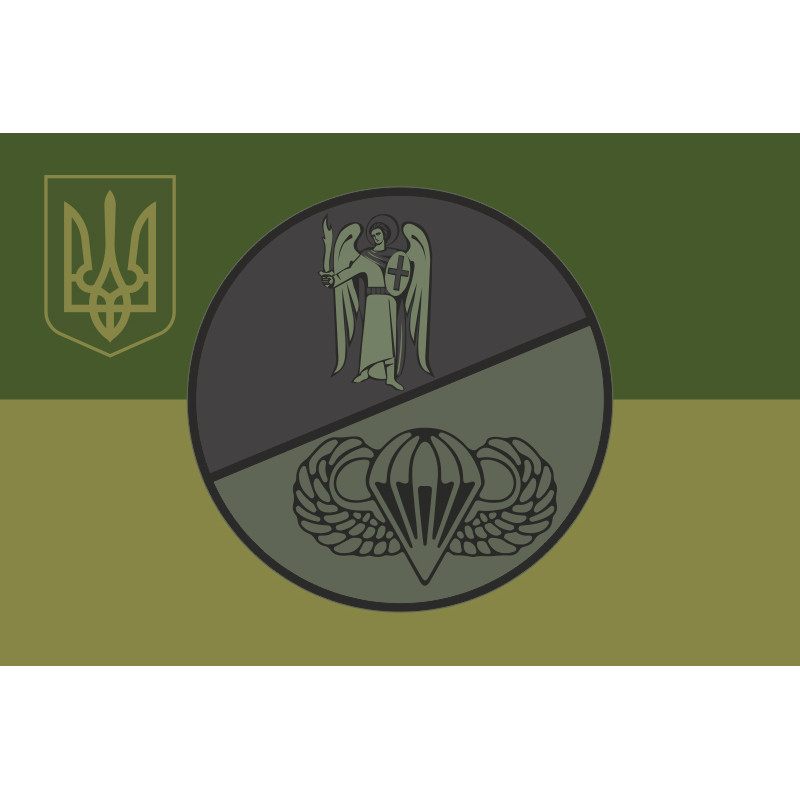 Флаг Специальной разведгруппы «КИЛО» ГУР МОУ. Вариант-05 Флаг Специальной разведгруппы «КИЛО» ГУР МОУ. Вариант-05