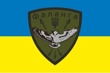 Прапор Розвідгрупи «Фаланга» ГУР МОУ. Варіант-01 Прапор Розвідгрупи «Фаланга» ГУР МОУ. Варіант-01
