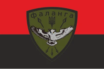 Прапор Розвідгрупи «Фаланга» ГУР МОУ. Варіант-02 Прапор Розвідгрупи «Фаланга» ГУР МОУ. Варіант-02