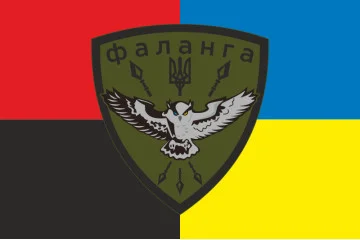 Прапор Розвідгрупи «Фаланга» ГУР МОУ. Варіант-03 Прапор Розвідгрупи «Фаланга» ГУР МОУ. Варіант-03