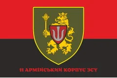 Флаг 11 АК (армейский корпус) ВСУ. Вариант-10