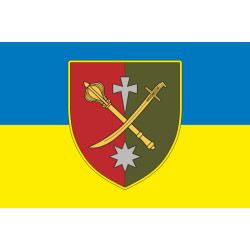Прапор 18 АК (армійський корпус) ЗСУ. Варіант-01 Прапор 18 АК (армійський корпус) ЗСУ. Варіант-01