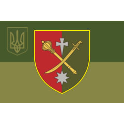 Прапор 18 АК (армійський корпус) ЗСУ. Варіант-07 Прапор 18 АК (армійський корпус) ЗСУ. Варіант-07