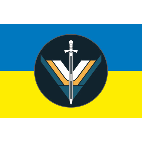 Прапор Авангардної команди ГУР МОУ. Варіант-01