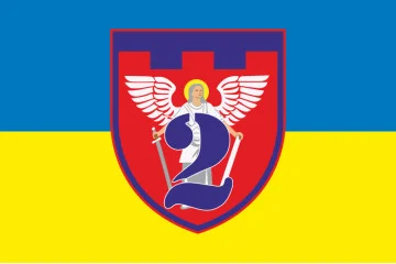 Прапор 2 ОБТрО (окремий батальйон ТрО) Сил ТрО ЗСУ. Варіант-05 Прапор 2 ОБТрО (окремий батальйон ТрО) Сил ТрО ЗСУ. Варіант-05