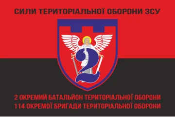 Прапор 2 ОБТрО (окремий батальйон ТрО) Сил ТрО ЗСУ. Варіант-08 Прапор 2 ОБТрО (окремий батальйон ТрО) Сил ТрО ЗСУ. Варіант-08