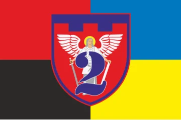 Прапор 2 ОБТрО (окремий батальйон ТрО) Сил ТрО ЗСУ. Варіант-09 Прапор 2 ОБТрО (окремий батальйон ТрО) Сил ТрО ЗСУ. Варіант-09
