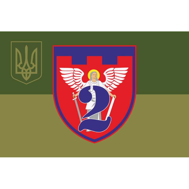 Флаг 2 ОБТрО (отдельный батальон ТрО) Сил ТрО ВСУ. Вариант-10 Флаг 2 ОБТрО (отдельный батальон ТрО) Сил ТрО ВСУ. Вариант-10