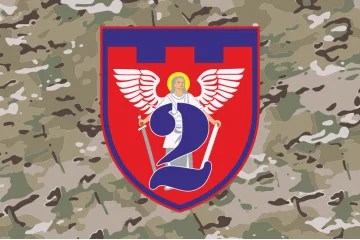 Прапор 2 ОБТрО (окремий батальйон ТрО) Сил ТрО ЗСУ. Варіант-11 Прапор 2 ОБТрО (окремий батальйон ТрО) Сил ТрО ЗСУ. Варіант-11