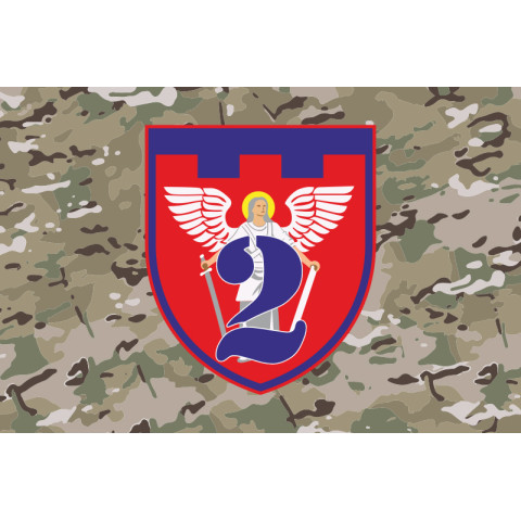 Флаг 2 ОБТрО (отдельный батальон ТрО) Сил ТрО ВСУ. Вариант-11 Флаг 2 ОБТрО (отдельный батальон ТрО) Сил ТрО ВСУ. Вариант-11