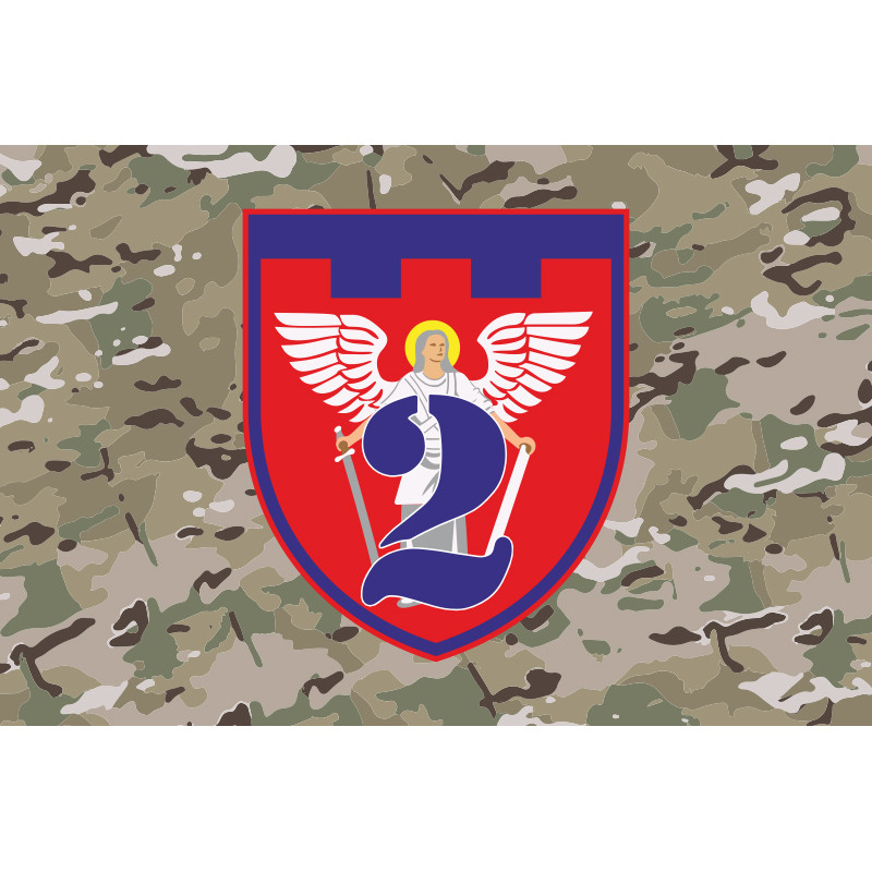 Флаг 2 ОБТрО (отдельный батальон ТрО) Сил ТрО ВСУ. Вариант-11 Флаг 2 ОБТрО (отдельный батальон ТрО) Сил ТрО ВСУ. Вариант-11