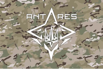 Флаг ББпС «ANTARES» 4 БрОН НГУ «РУБЕЖ». Вариант-02