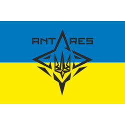 Прапор ББпС «ANTARES» 4 БрОН НГУ «РУБІЖ». Варіант-03 Прапор ББпС «ANTARES» 4 БрОН НГУ «РУБІЖ». Варіант-03