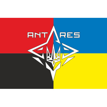 Флаг ББпС «ANTARES» 4 БрОН НГУ «РУБЕЖ». Вариант-05 Флаг ББпС «ANTARES» 4 БрОН НГУ «РУБЕЖ». Вариант-05