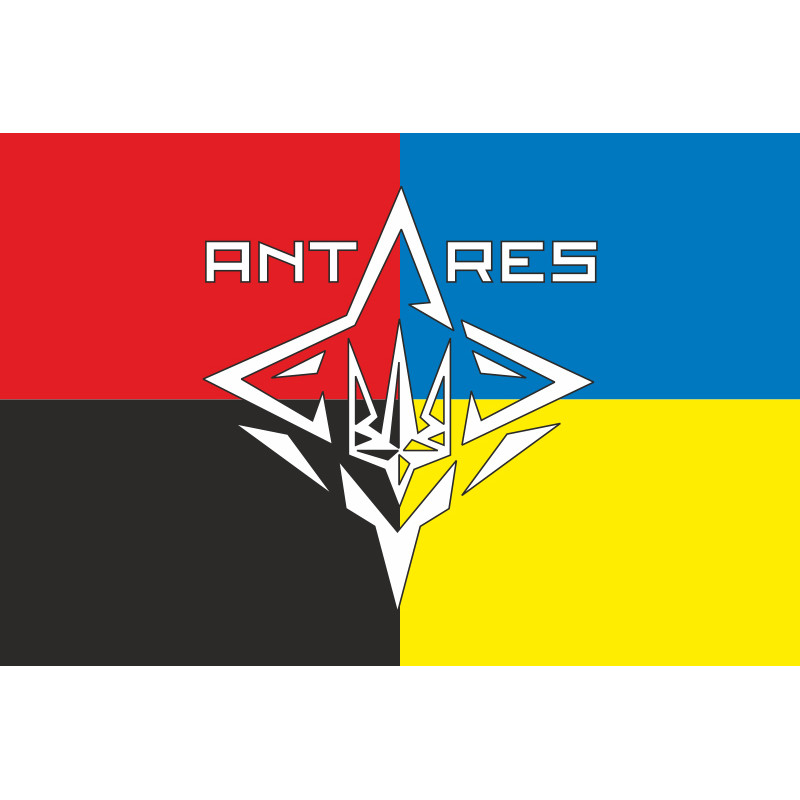 Прапор ББпС «ANTARES» 4 БрОН НГУ «РУБІЖ». Варіант-05 Прапор ББпС «ANTARES» 4 БрОН НГУ «РУБІЖ». Варіант-05