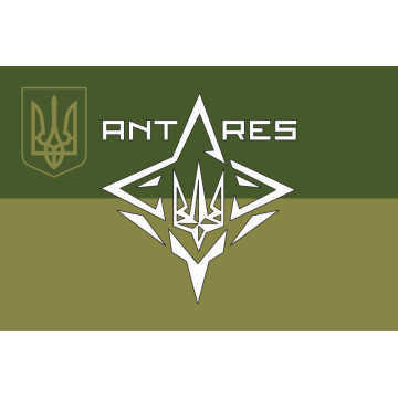 Флаг ББпС «ANTARES» 4 БрОН НГУ «РУБЕЖ». Вариант-06 Флаг ББпС «ANTARES» 4 БрОН НГУ «РУБЕЖ». Вариант-06