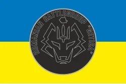 Флаг Румынской боевой группы «GETICA» ГУР МОУ. Вариант-01 Флаг Румынской боевой группы «GETICA» ГУР МОУ. Вариант-01