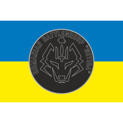 Флаг Румынской боевой группы «GETICA» ГУР МОУ. Вариант-01 Флаг Румынской боевой группы «GETICA» ГУР МОУ. Вариант-01