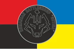 Флаг Румынской боевой группы «GETICA» ГУР МОУ. Вариант-03 Флаг Румынской боевой группы «GETICA» ГУР МОУ. Вариант-03