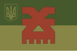 Флаг Роты ударных БПЛА «Khorne Group» 116 ОМБр ВСУ. Вариант-05 Флаг Роты ударных БПЛА «Khorne Group» 116 ОМБр ВСУ. Вариант-05