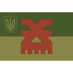 Флаг Роты ударных БПЛА «Khorne Group» 116 ОМБр ВСУ. Вариант-05