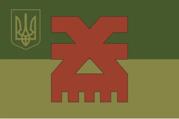 Флаг Роты ударных БПЛА «Khorne Group» 116 ОМБр ВСУ. Вариант-05 Флаг Роты ударных БПЛА «Khorne Group» 116 ОМБр ВСУ. Вариант-05
