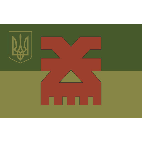 Флаг Роты ударных БПЛА «Khorne Group» 116 ОМБр ВСУ. Вариант-05