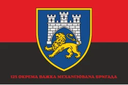 Флаг 125 ОТМБр (отдельная тяжелая механизированная бригада) ВСУ. Вариант-04 Флаг 125 ОТМБр (отдельная тяжелая механизированная бригада) ВСУ. Вариант-04