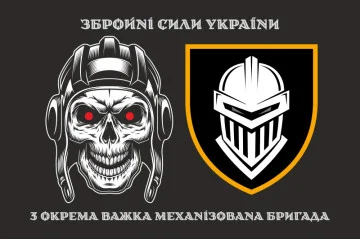 Флаг 3 ОТМБр (отдельная тяжелая механизированная бригада) ВСУ «Железная». Вариант-01 Флаг 3 ОТМБр (отдельная тяжелая механизированная бригада) ВСУ «Железная». Вариант-01
