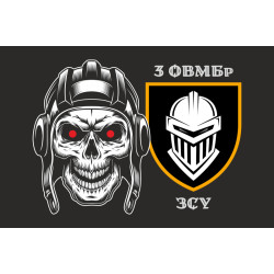 Флаг 3 ОТМБр (отдельная тяжелая механизированная бригада) ВСУ «Железная». Вариант-02 Флаг 3 ОТМБр (отдельная тяжелая механизированная бригада) ВСУ «Железная». Вариант-02