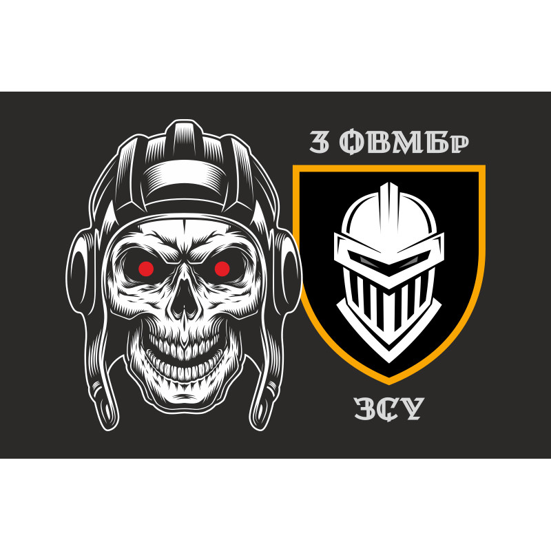 Прапор 3 ОВМБр (окрема важка механізована бригада) ЗСУ «Залізна». Варіант-02 Прапор 3 ОВМБр (окрема важка механізована бригада) ЗСУ «Залізна». Варіант-02