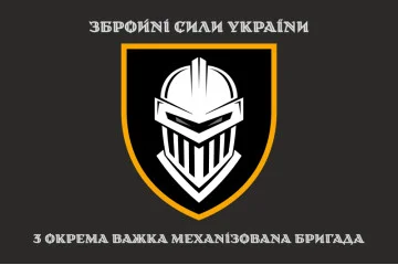 Флаг 3 ОТМБр (отдельная тяжелая механизированная бригада) ВСУ «Железная». Вариант-04 Флаг 3 ОТМБр (отдельная тяжелая механизированная бригада) ВСУ «Железная». Вариант-04