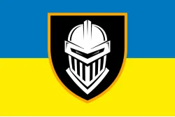 Прапор 3 ОВМБр (окрема важка механізована бригада) ЗСУ «Залізна». Варіант-05 Прапор 3 ОВМБр (окрема важка механізована бригада) ЗСУ «Залізна». Варіант-05