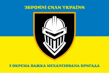 Флаг 3 ОТМБр (отдельная тяжелая механизированная бригада) ВСУ «Железная». Вариант-06 Флаг 3 ОТМБр (отдельная тяжелая механизированная бригада) ВСУ «Железная». Вариант-06