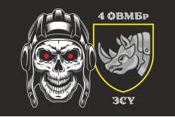 Флаг 4 ОТМБр (отдельная тяжелая механизированная бригада) ВСУ. Вариант-02 Флаг 4 ОТМБр (отдельная тяжелая механизированная бригада) ВСУ. Вариант-02