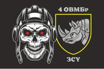 Флаг 4 ОТМБр (отдельная тяжелая механизированная бригада) ВСУ. Вариант-02 Флаг 4 ОТМБр (отдельная тяжелая механизированная бригада) ВСУ. Вариант-02